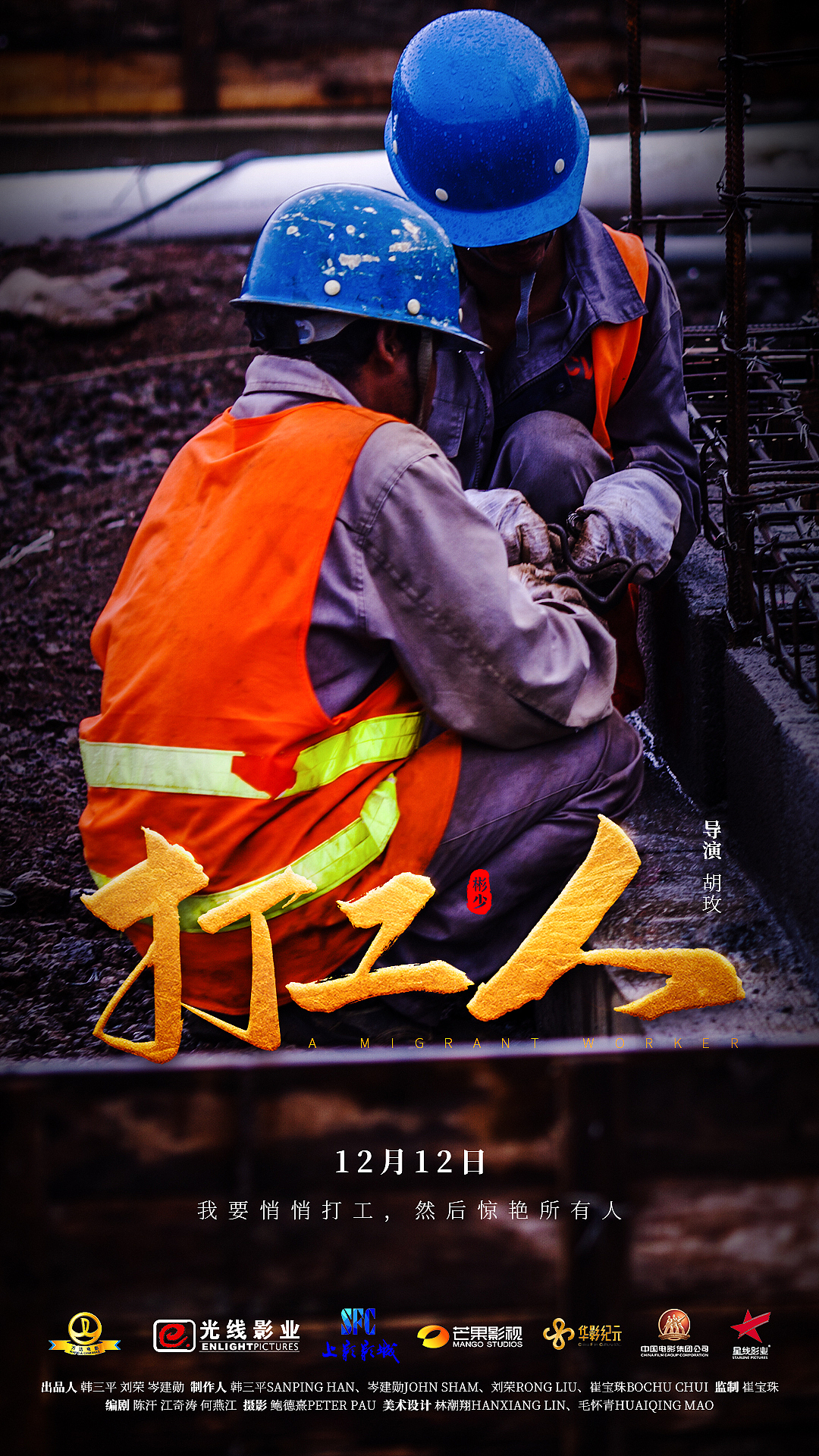 打工人|平面|海报|nice_斌_原创作品-站酷zcool