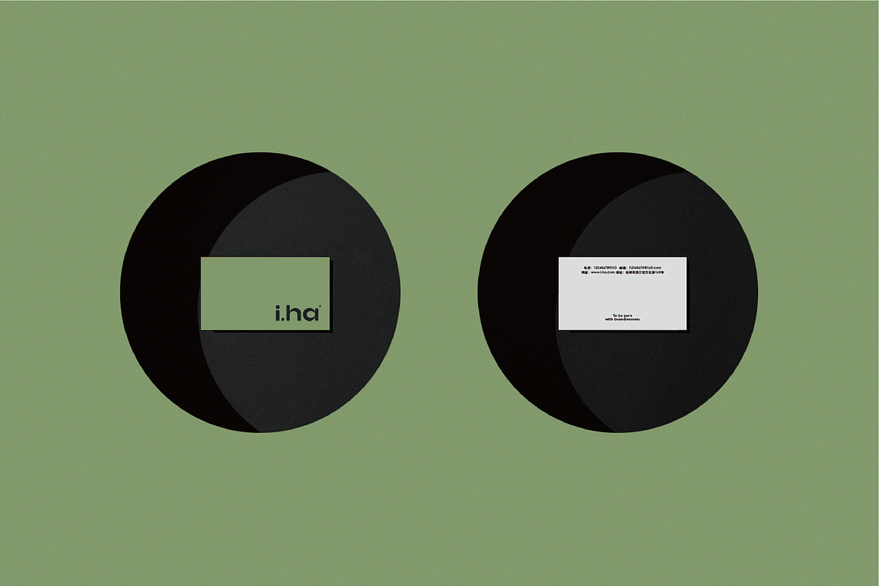 i.ha化妆品全案设计（图ZMjU0NTMxODM2） - 品牌 - 站酷设计师万有引力品牌设计原创素材 - 站酷ZCOOL