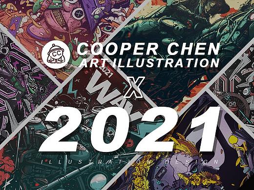 COOPER CHAN 2021的一点插画小结(一)