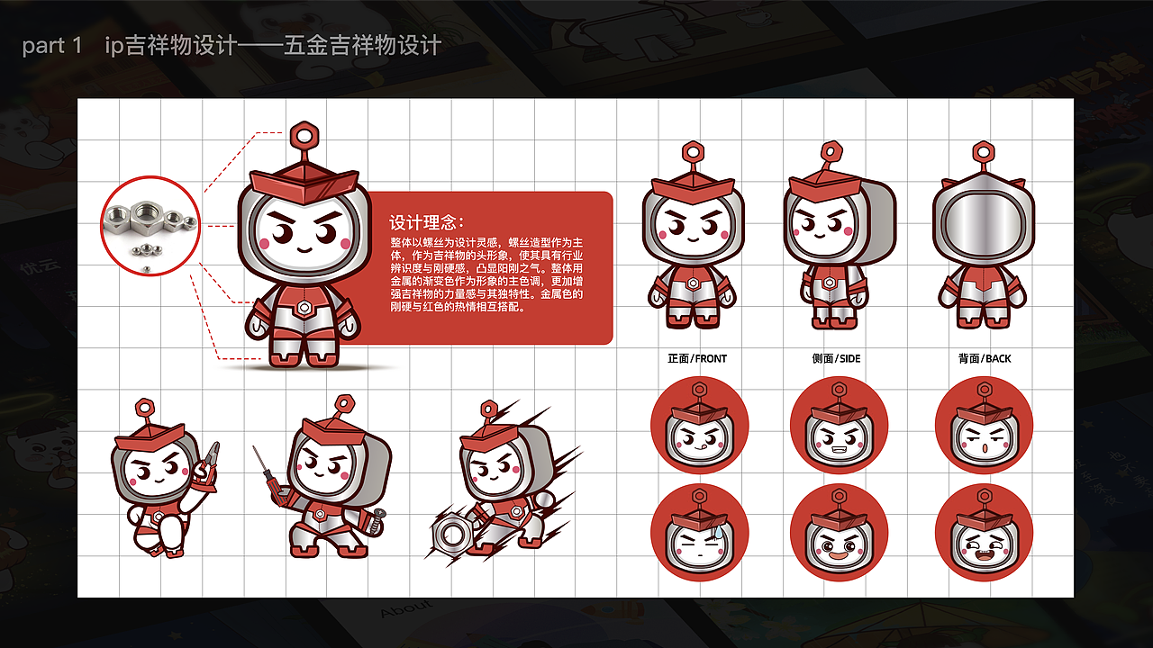 作品集（图ZMjk3MTg5OTE2） - IP形象 - 站酷设计师花花鱼儿原创素材 - 站酷ZCOOL