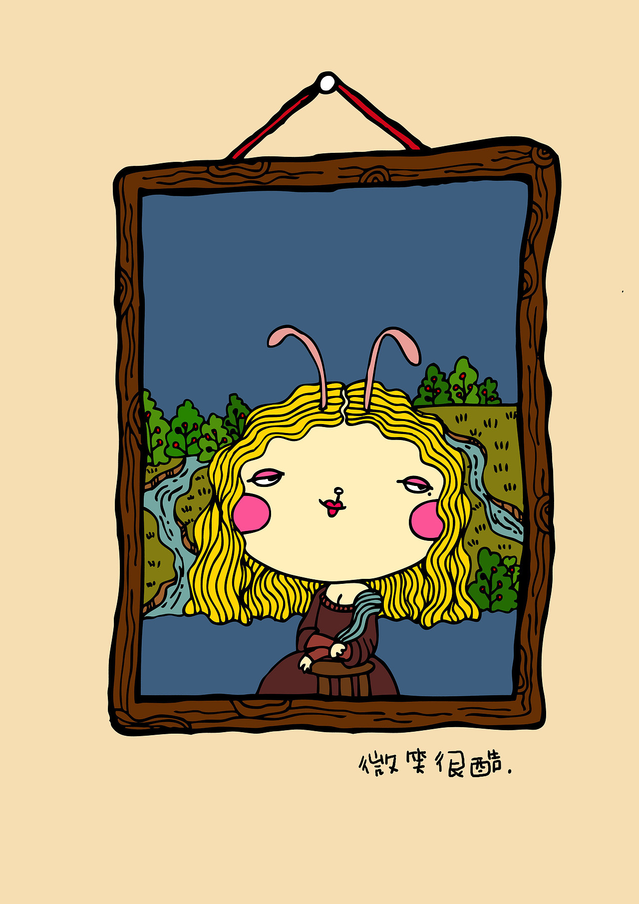 微笑很酷（图ZNTIzMTc3MzY=） - 创作习作 - 站酷设计师李三三原创素材 - 站酷ZCOOL