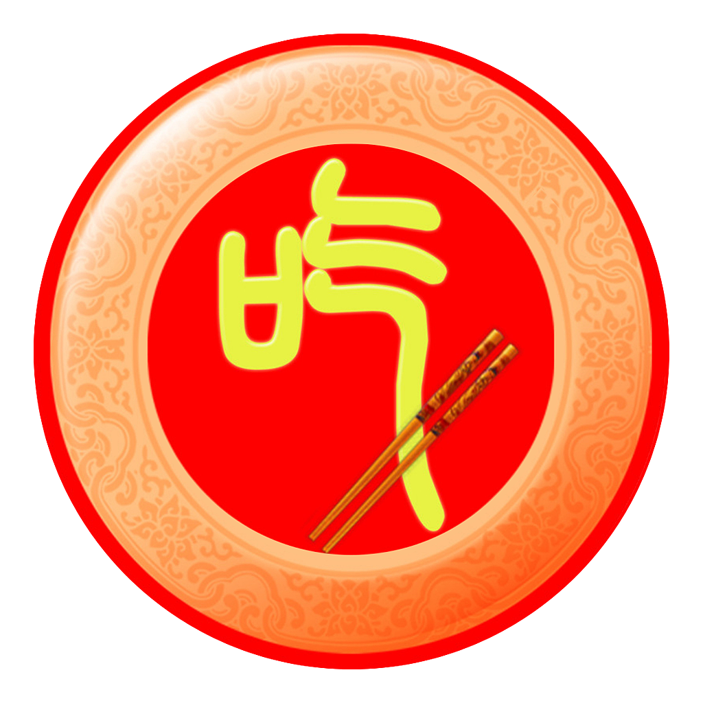 美国餐饮项目（图ZNjY0MjQyNjQ=） - APP界面 - 站酷设计师wj1109原创素材 - 站酷ZCOOL