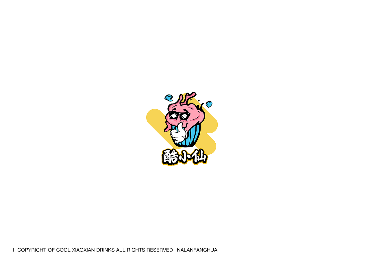 原创酷小仙饮品店（图ZMTQ4MjYxNDM2） - 品牌 - 站酷设计师ADA设计原创素材 - 站酷ZCOOL