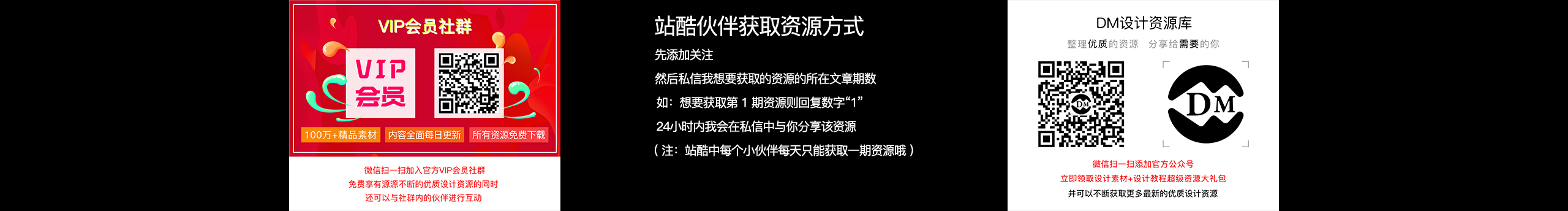 DM设计资源库的个人主页（封面预览） - 主页封面设置 - 站酷设计师DM设计资源库原创素材 - 站酷ZCOOL