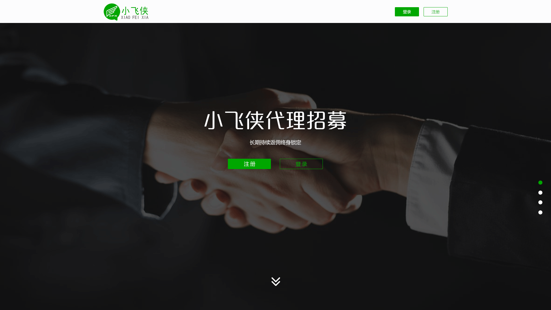 网页（图ZMTc2Nzk2NjEy） - 企业官网 - 站酷设计师爱村长啊原创素材 - 站酷ZCOOL