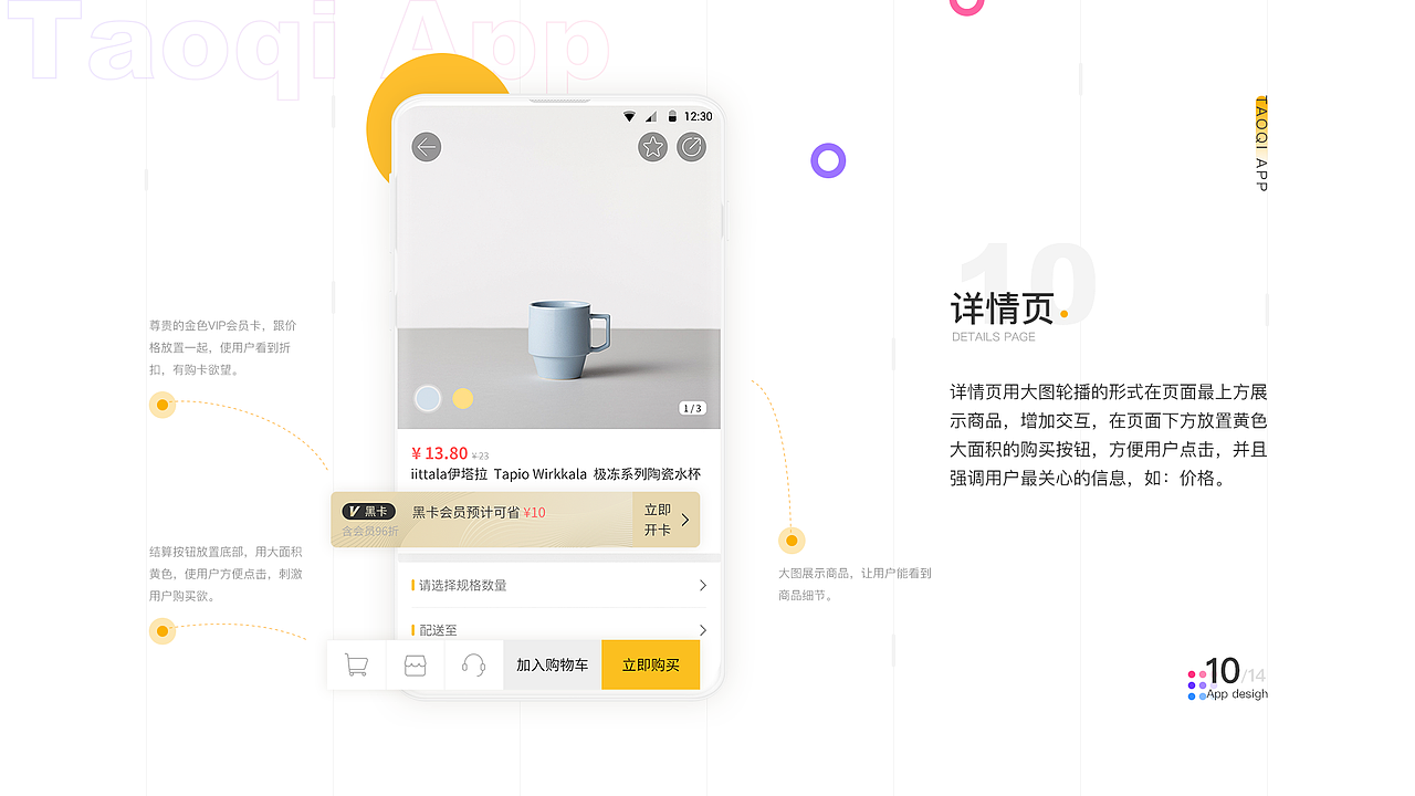 UI作品集（图ZMTgzODcxNjY0） - APP界面 - 站酷设计师七月6原创素材 - 站酷ZCOOL