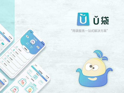 校内项目作品集