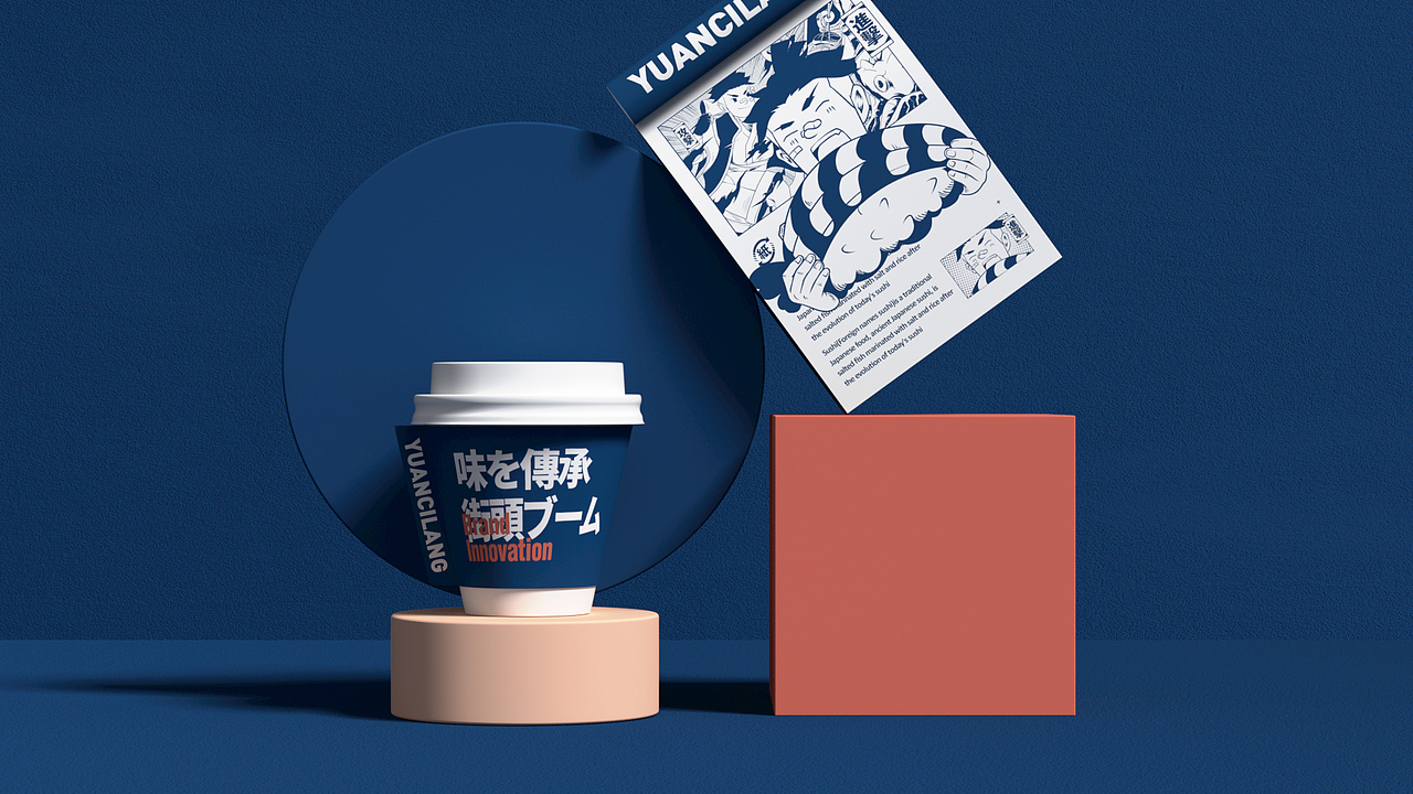 原次郎 | YUANCILANG 品牌设计（图ZMjgyMzM3MzM2） - 品牌 - 站酷设计师兔子野设计创新原创素材 - 站酷ZCOOL