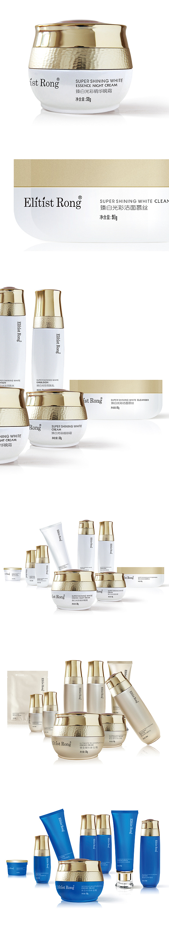 觉士 化妆品形象与包装