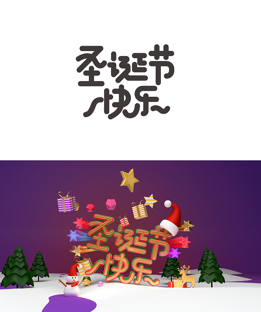 字游空间工作室作品第一波（图ZNjYxOTIwNTY=） - 字体/字形 - 站酷设计师胡晓波设计原创素材 - 站酷ZCOOL