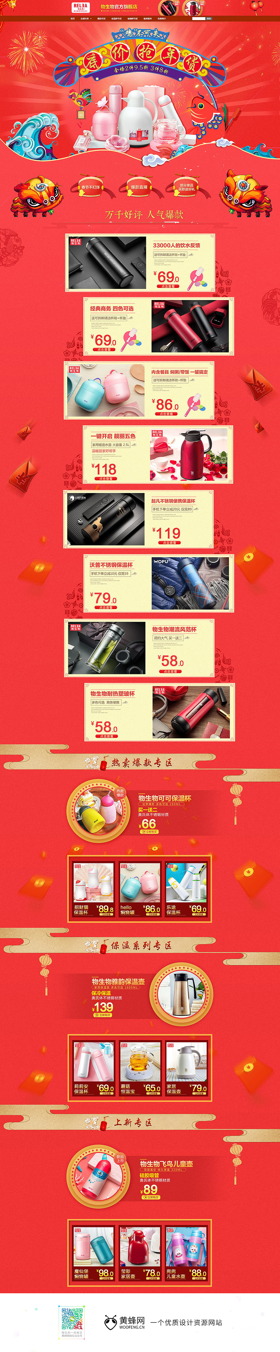 电商（图ZMTY1NzA3MTcy） - 电商 - 站酷设计师Z35850168原创素材 - 站酷ZCOOL