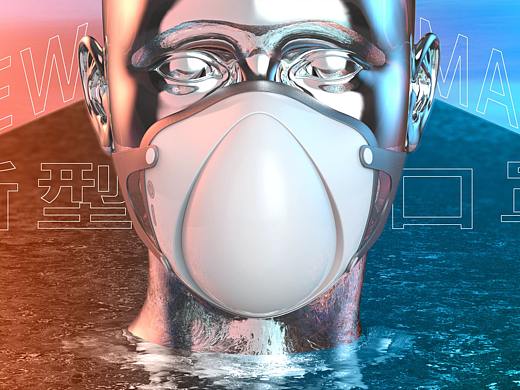 新型消毒口罩设计