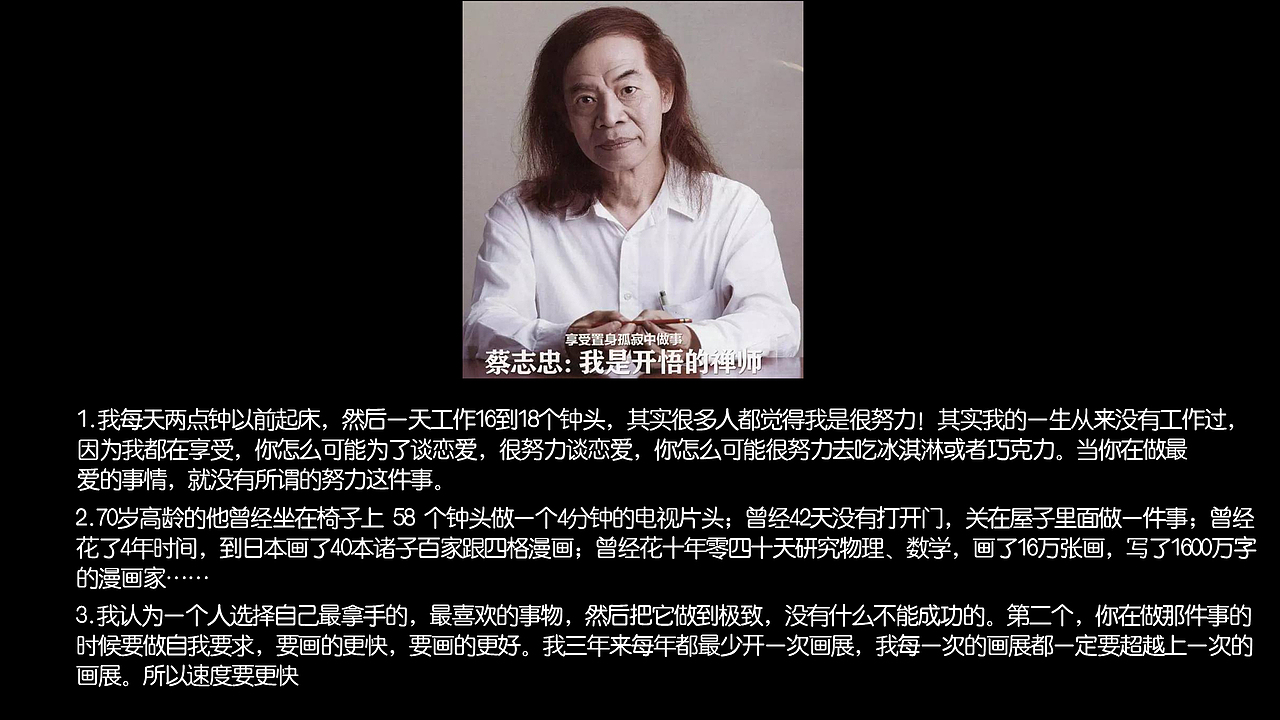 创意设计理论分享