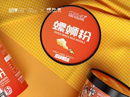 螺蛳粉国风