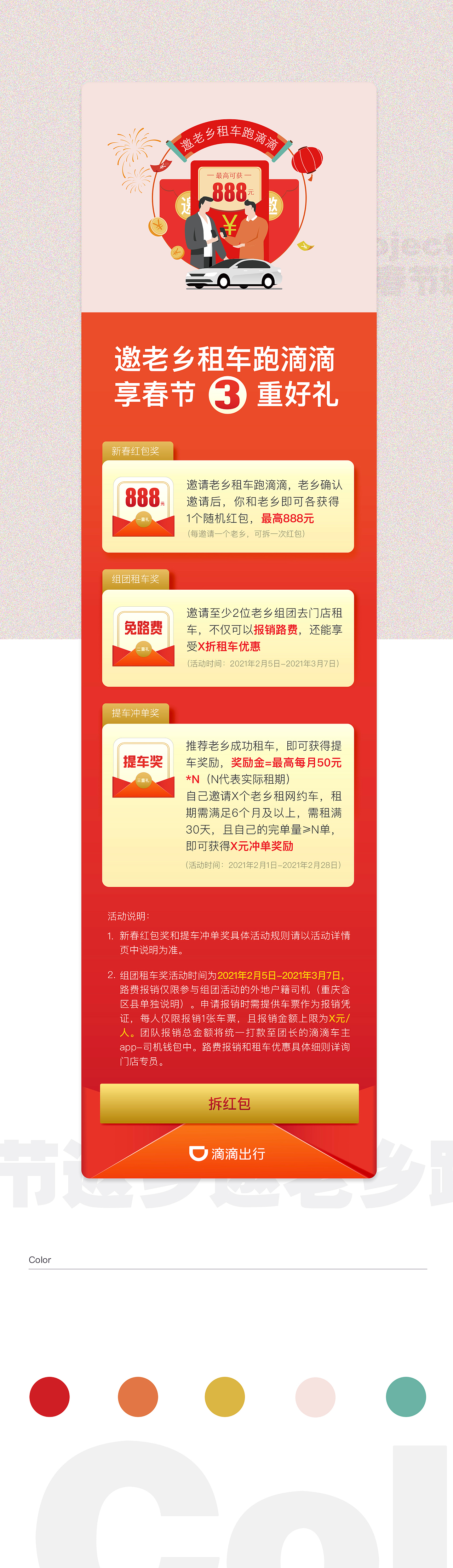 2020-2022作品汇总