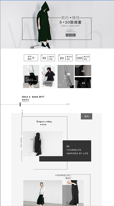 电商网页设计（图ZODc0ODUwMTI=） - 电商 - 站酷设计师L23707原创素材 - 站酷ZCOOL