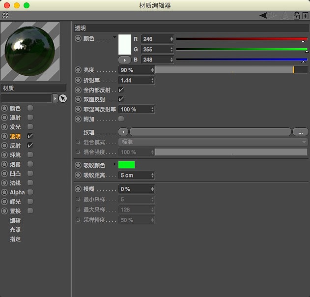 Cinema 4d玻璃渲染tips（圖ZMTA5MTg5NTI4） - 場景 - 站酷設(shè)計師Ralph_liu原創(chuàng)素材 - 站酷ZCOOL