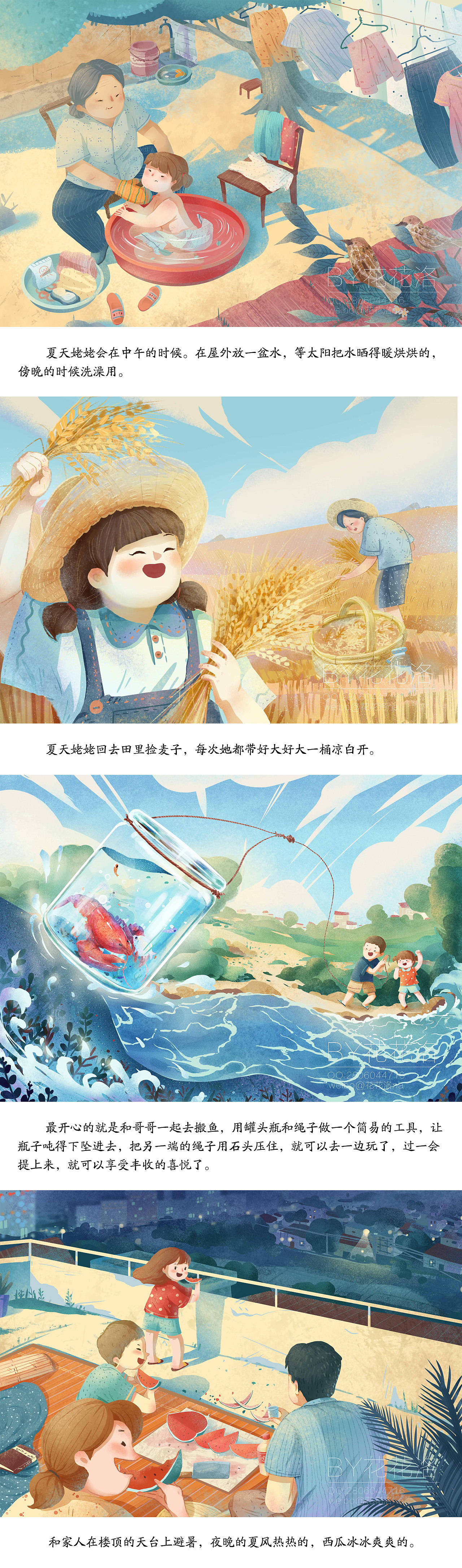 2020绘画作品合集