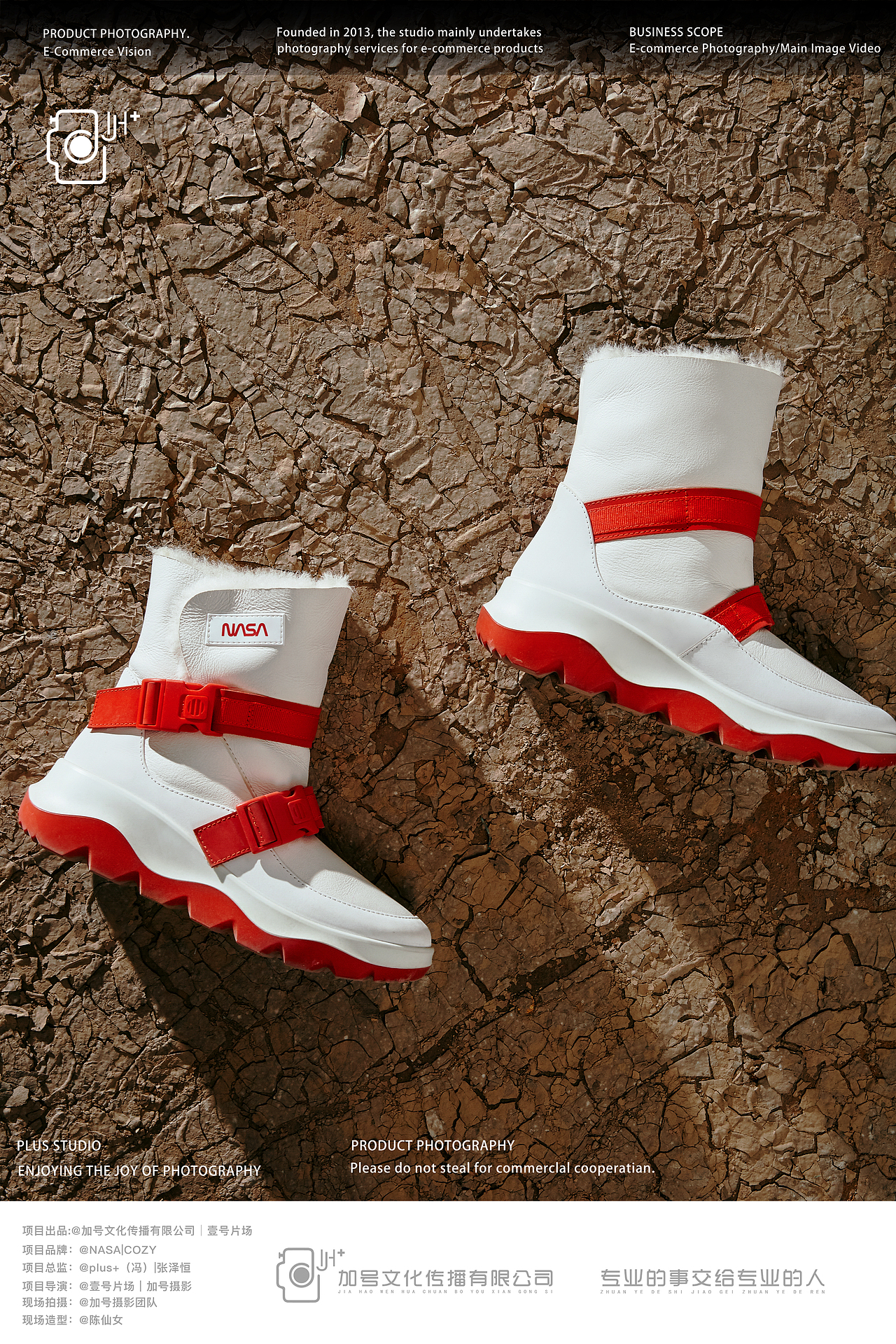 鞋子拍摄✖️视频｜NASA联名COZY运动鞋✖️加号（图ZMjc5OTM4NTIw） - 产品摄影 - 站酷设计师加号视觉供应商原创素材 - 站酷ZCOOL
