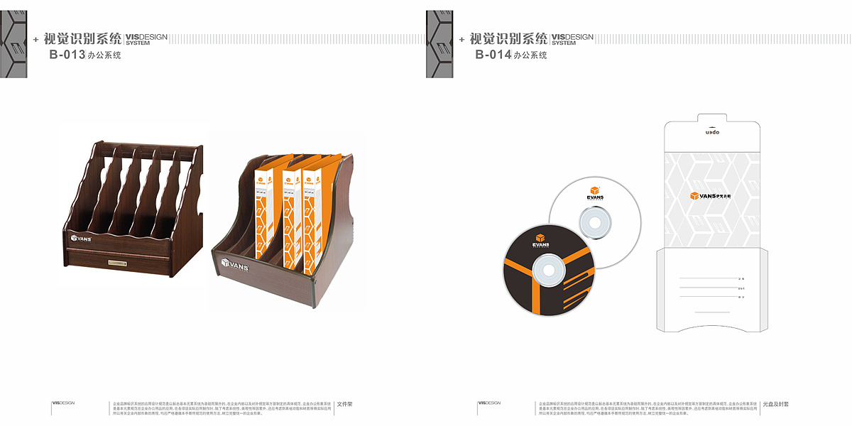 伊梵衣柜-VI logo部分（图ZNzQwNjAyNzI=） - 品牌 - 站酷设计师SUSAN小菲原创素材 - 站酷ZCOOL
