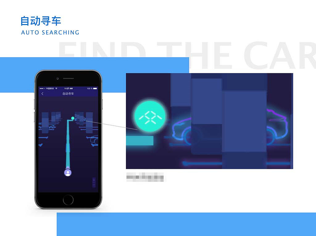 【东道设计学院】UI设计学员王贺伟作品（图ZODUxNTEyMjg=） - APP界面 - 站酷设计师东道设计学院原创素材 - 站酷ZCOOL