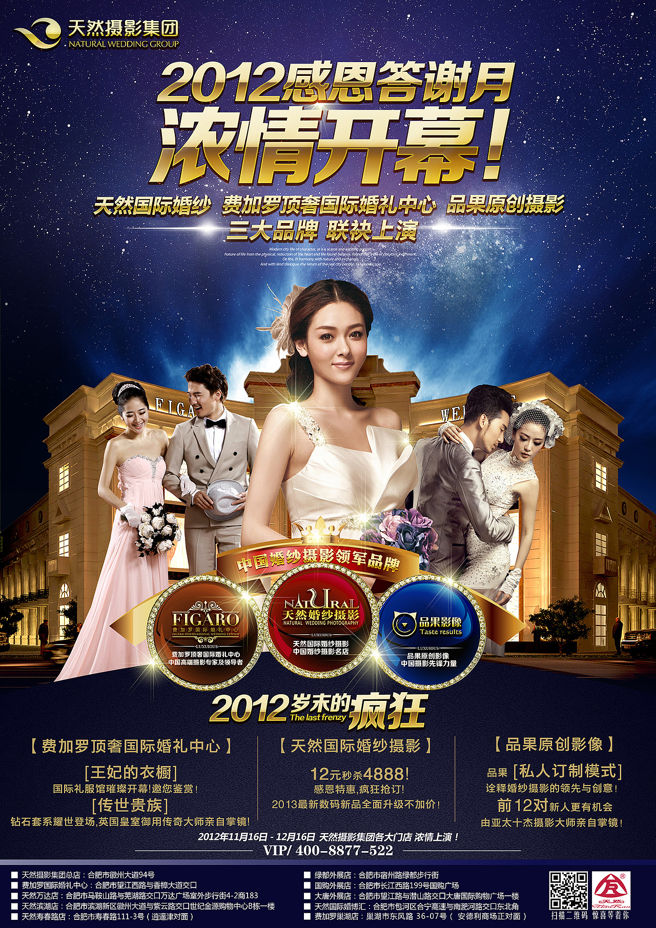 商业海报|平面|宣传物料|杯茶人生_原创作品-站酷zcool