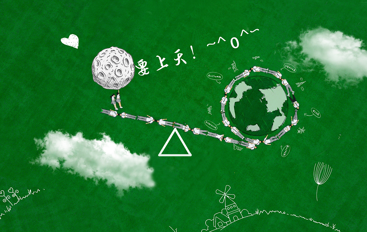 创意航拍（图ZMTEyNzIzOTU2） - 人像摄影 - 站酷设计师城事摄记师原创素材 - 站酷ZCOOL