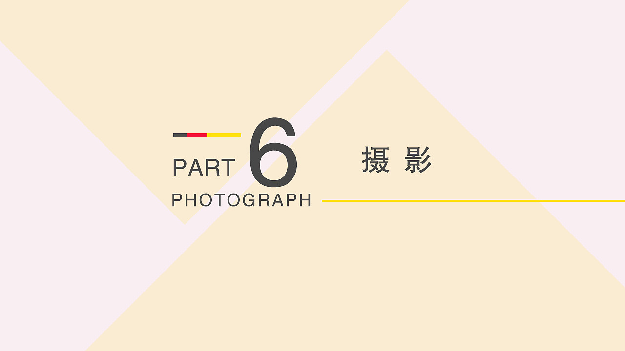 作品集（图ZMTIzOTM2Njg0） - 其他UI - 站酷设计师Uko邓原创素材 - 站酷ZCOOL