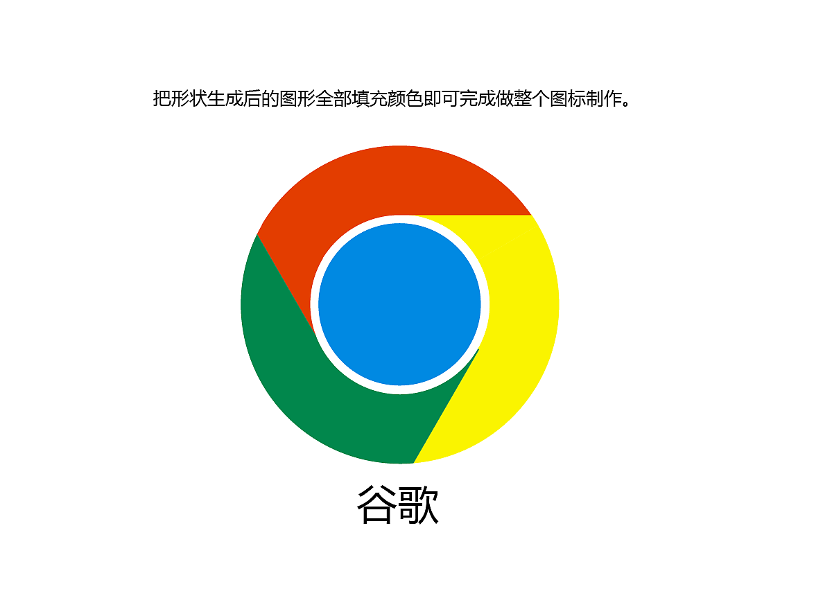 UI设计中什么是布尔运算？（图ZMTI3MDIxODI4） - PPT/Keynote - 站酷设计师Antonu蕊蕊原创素材 - 站酷ZCOOL