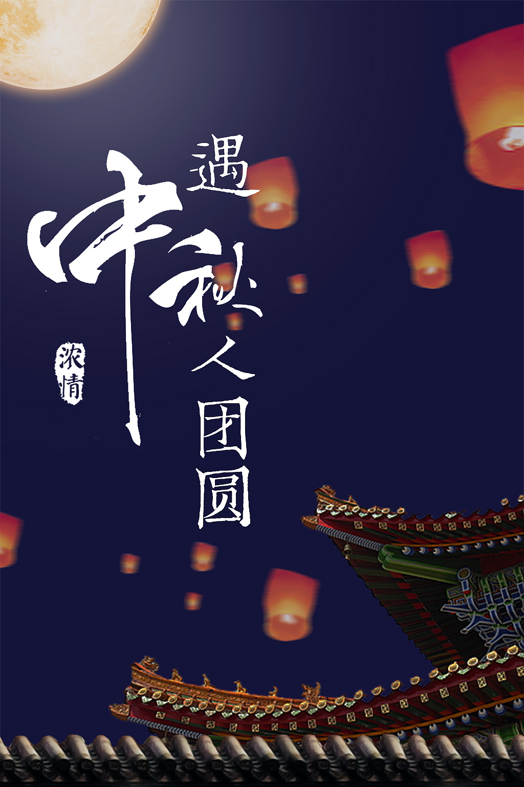 近期商业作品 盗版必究（图ZMTMxMzEwNjU2） - 海报 - 站酷设计师爱安静得气息原创素材 - 站酷ZCOOL