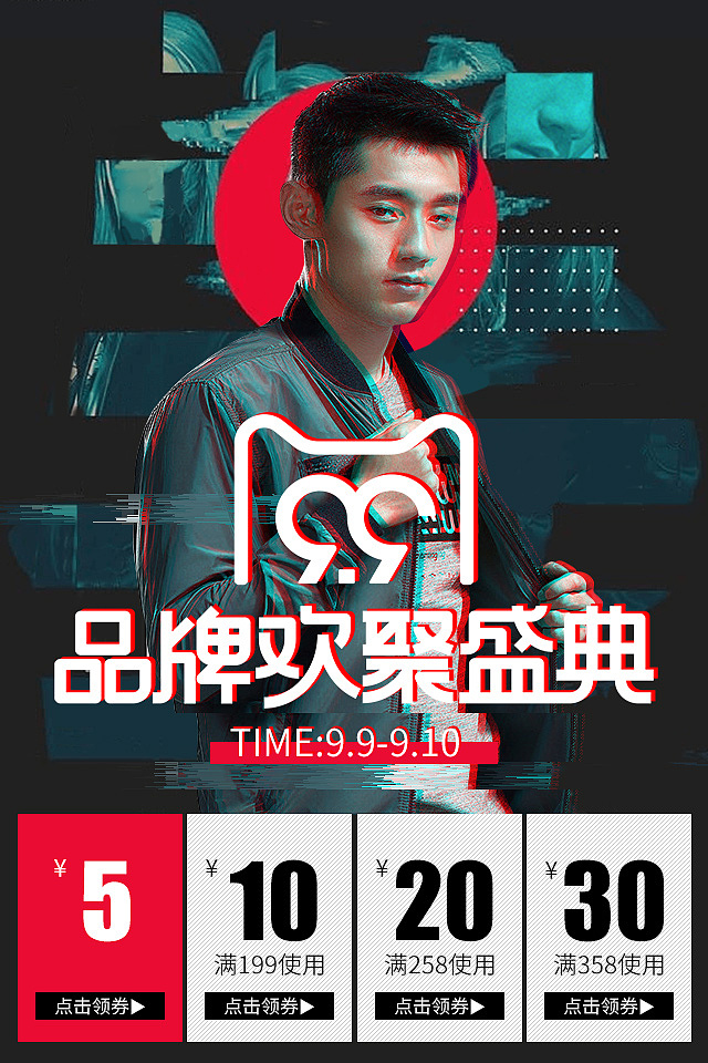 2018运动鞋服（图ZMTQ2Nzc3NDky） - 电商 - 站酷设计师黑猫doodler原创素材 - 站酷ZCOOL