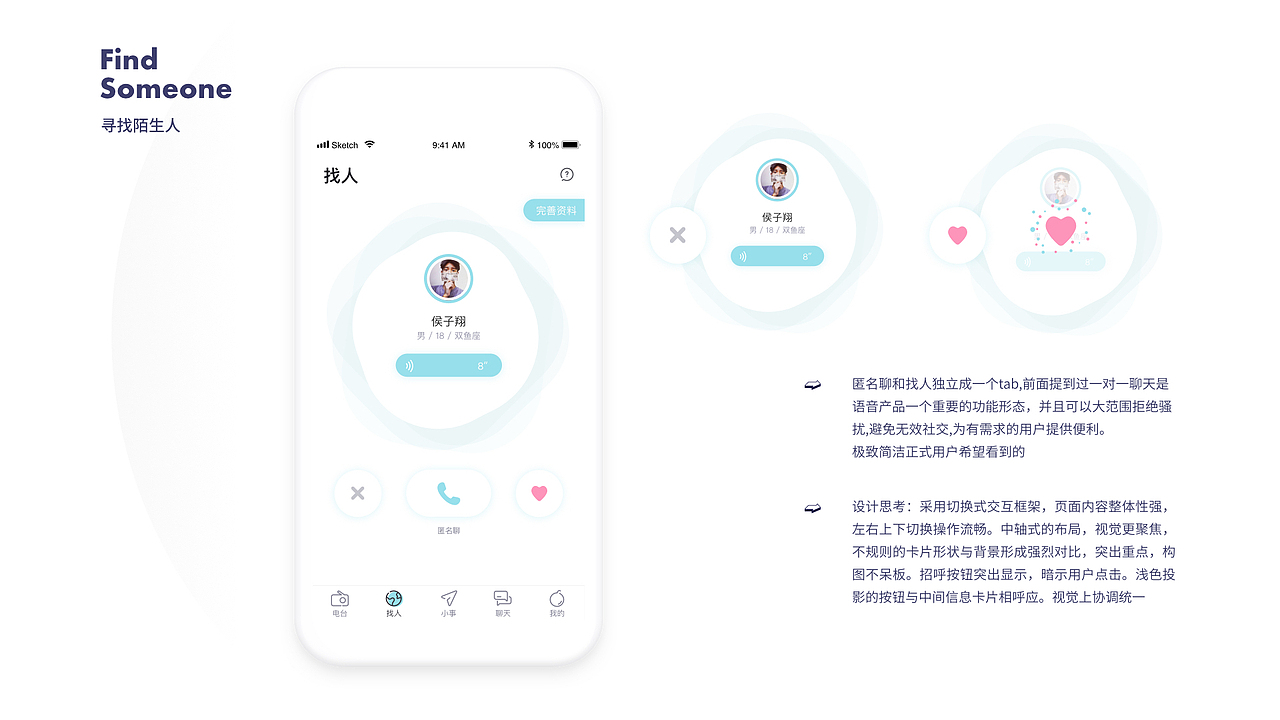 UI-Portfolio-Baochunyu-2019（图ZMTcxNjYzNDcy） - 其他UI - 站酷设计师豪斯原创素材 - 站酷ZCOOL