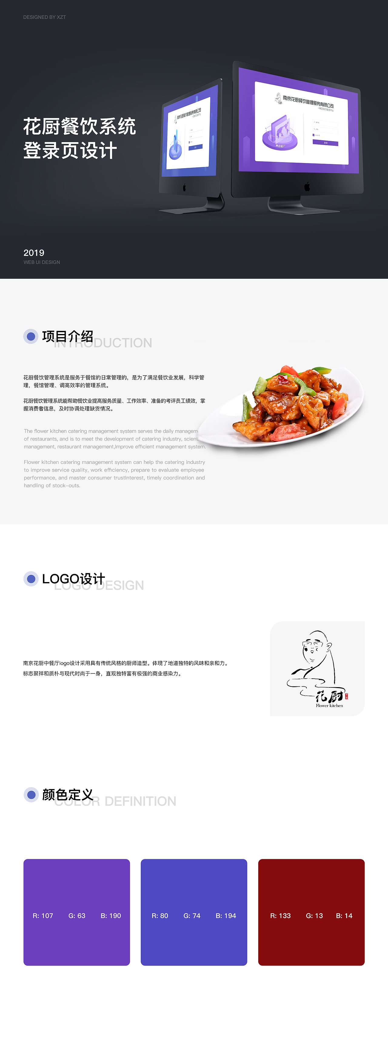 2019-2022作品集（图ZMjEyNTAxOTYw） - 其他UI - 站酷设计师Mr徐某某原创素材 - 站酷ZCOOL