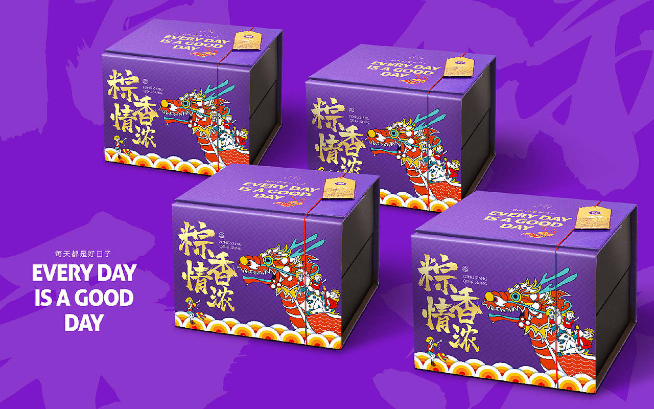 荷家2020端午产品包装（图ZMjEzMjgxNjA0） - 包装 - 站酷设计师商世文原创素材 - 站酷ZCOOL