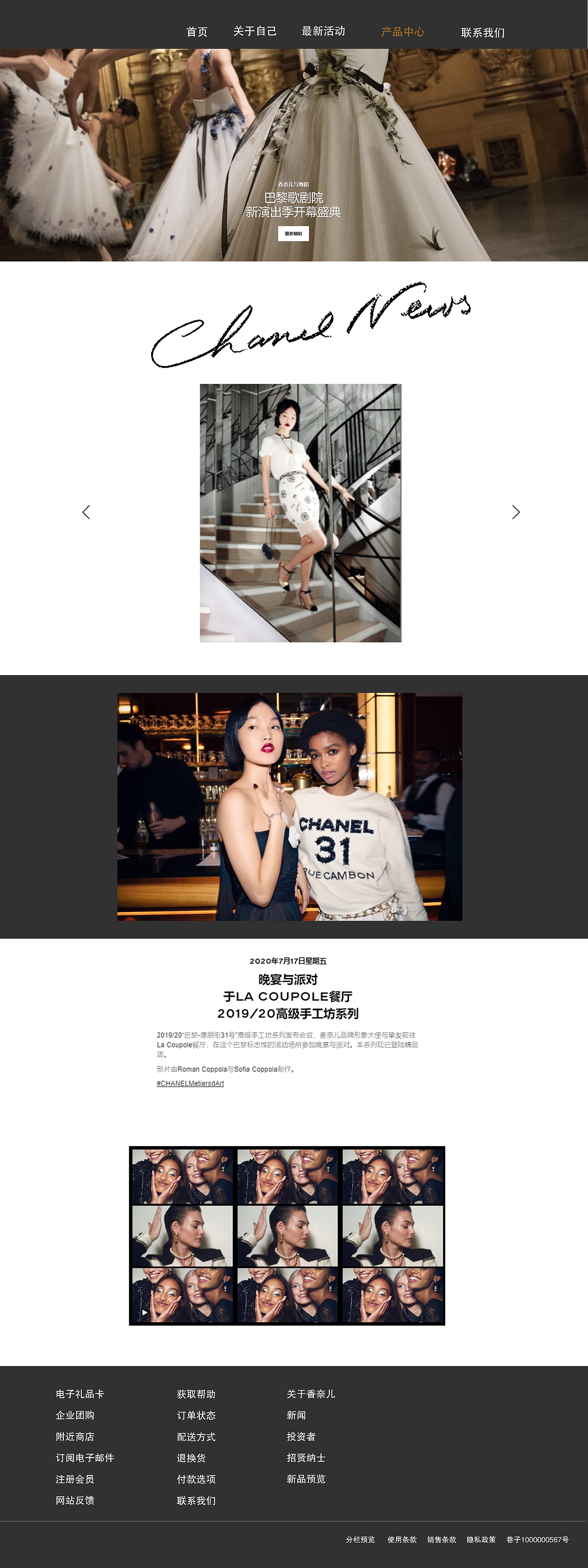 服装企业站（图ZMjIwNTAzNTU2） - 宣传物料 - 站酷设计师香草泡泡1346原创素材 - 站酷ZCOOL