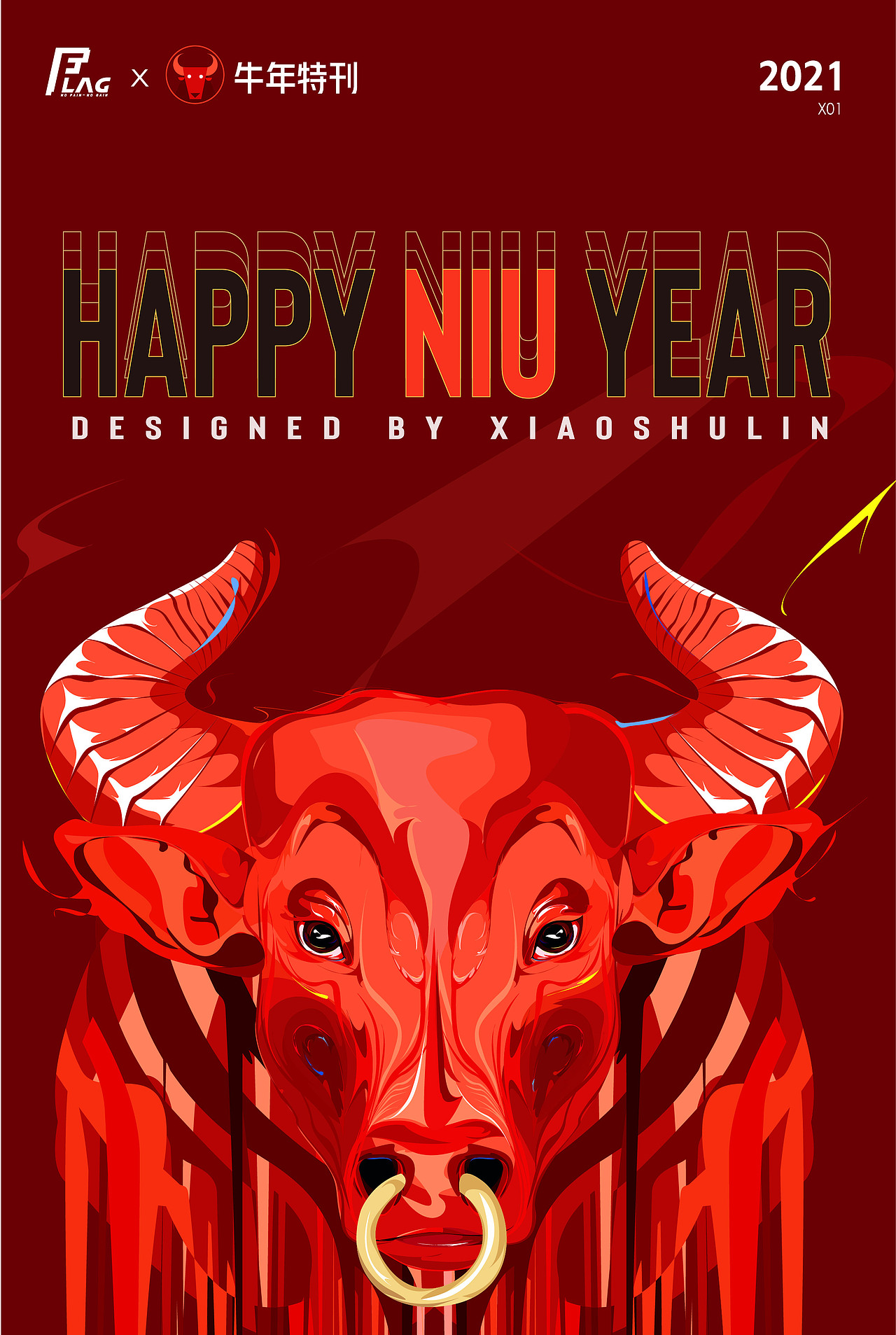 牛年真牛（图ZMjQ0MTk1MTIw） - 创作习作 - 站酷设计师宅树林原创素材 - 站酷ZCOOL