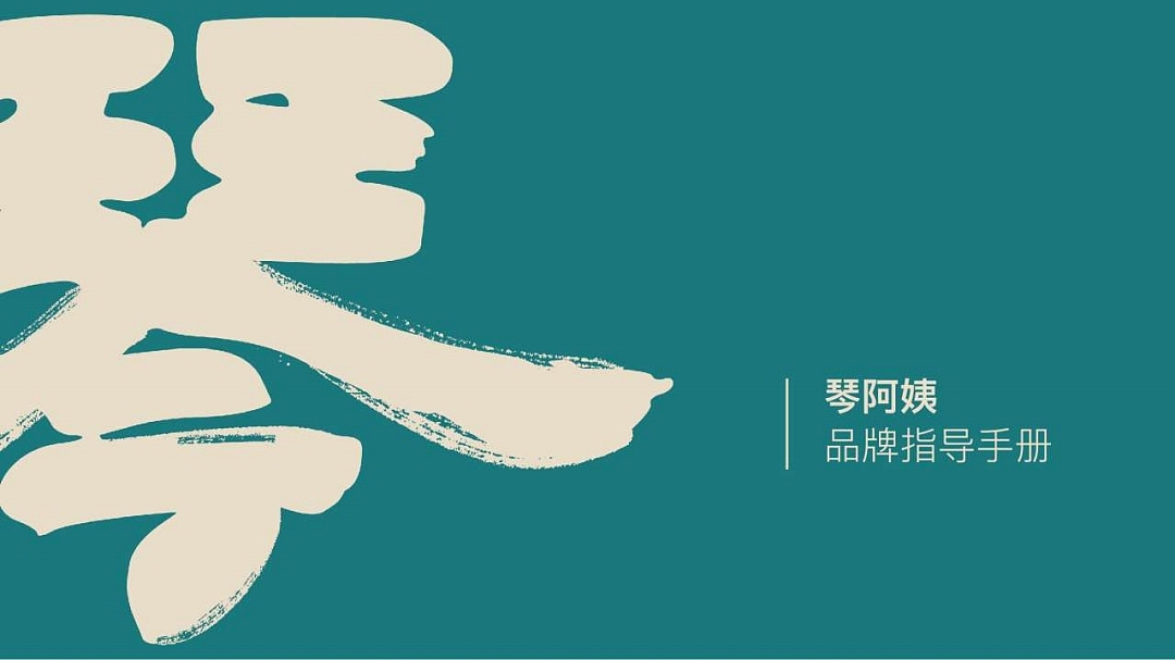 品牌设计，插画设计。（图ZMjgzMTE2NTky） - 商业插画 - 站酷设计师画画的果子原创素材 - 站酷ZCOOL