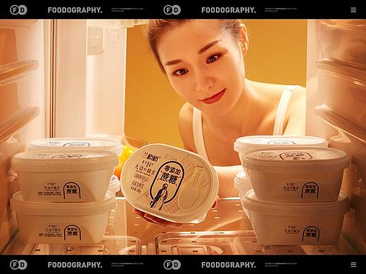 酸奶摄影 | 兰格格 ✖ foodography 
