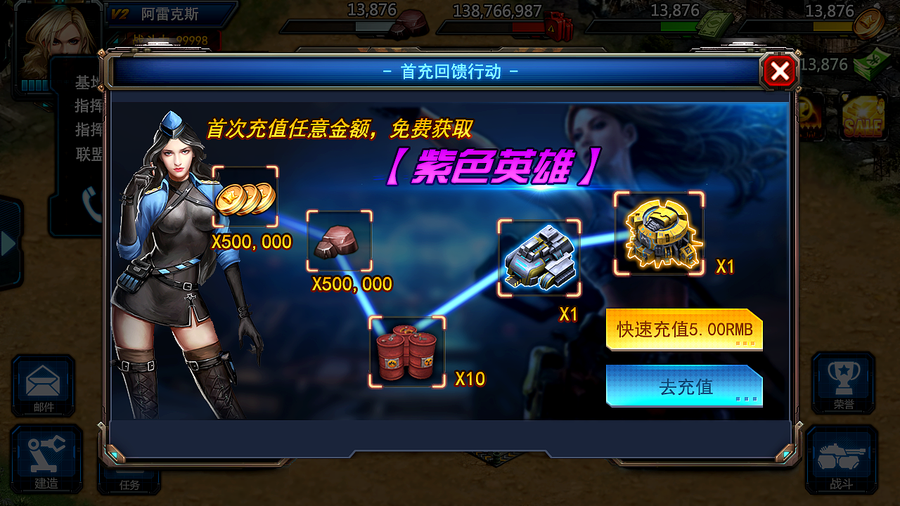 大国崛起 红警 ui|ui|游戏ui|坠落星尘 - 原创作品 - 站酷 (zcool)