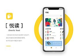 UI设计