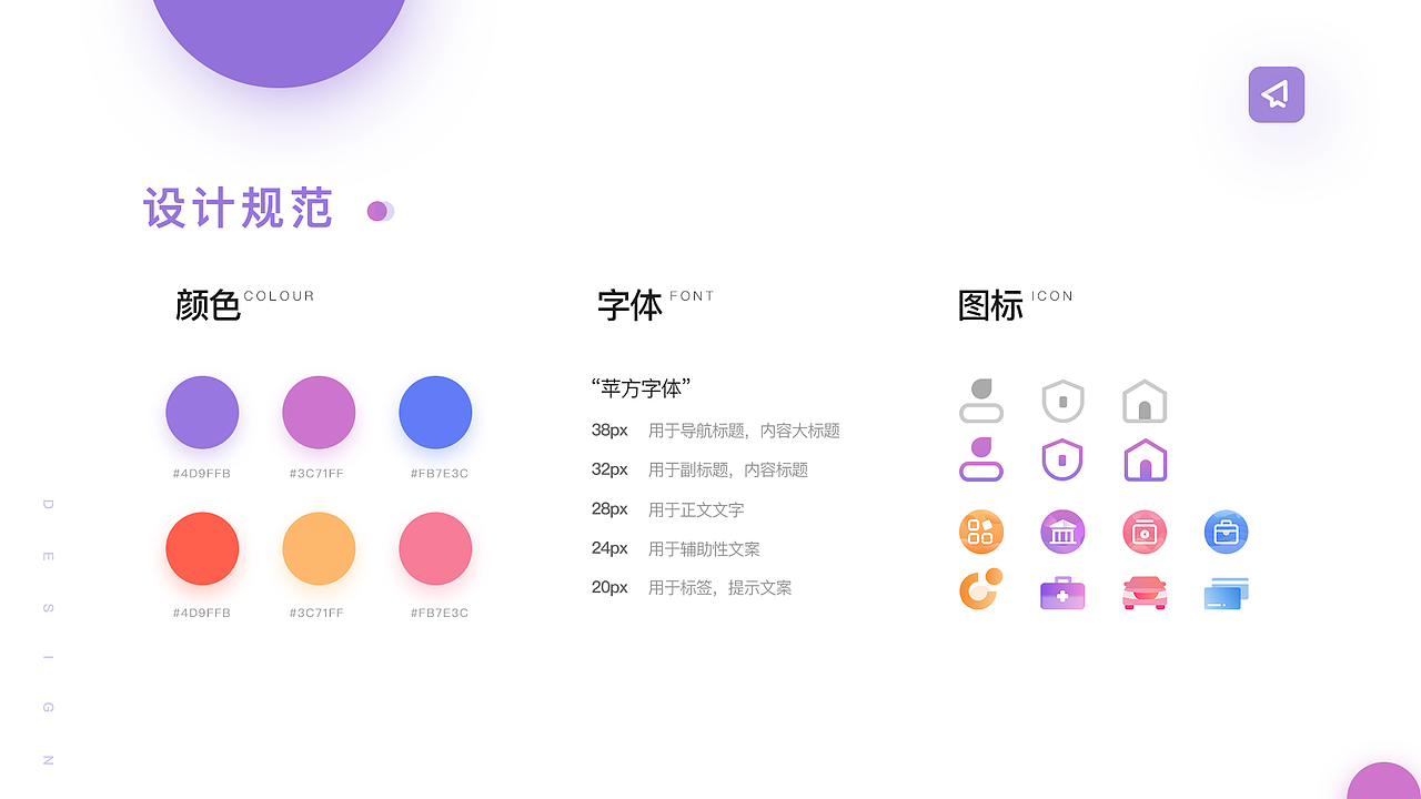 2019～2020 个人作品集（图ZMTg4OTIwODI0） - APP界面 - 站酷设计师雪地里的火鸡原创素材 - 站酷ZCOOL