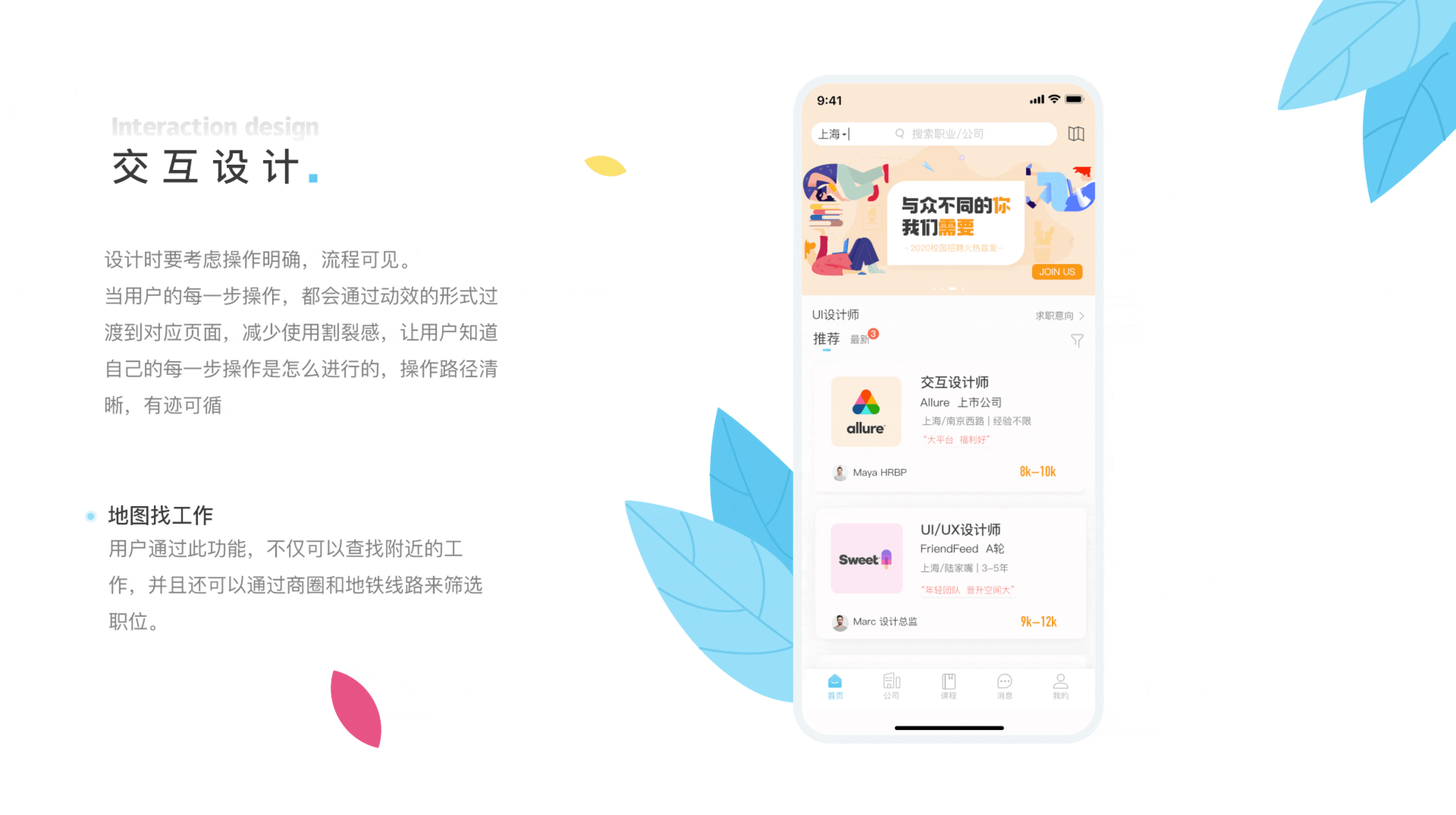 Collection of work（图ZMTk3ODEzMjEy） - APP界面 - 站酷设计师Iris_Vision原创素材 - 站酷ZCOOL