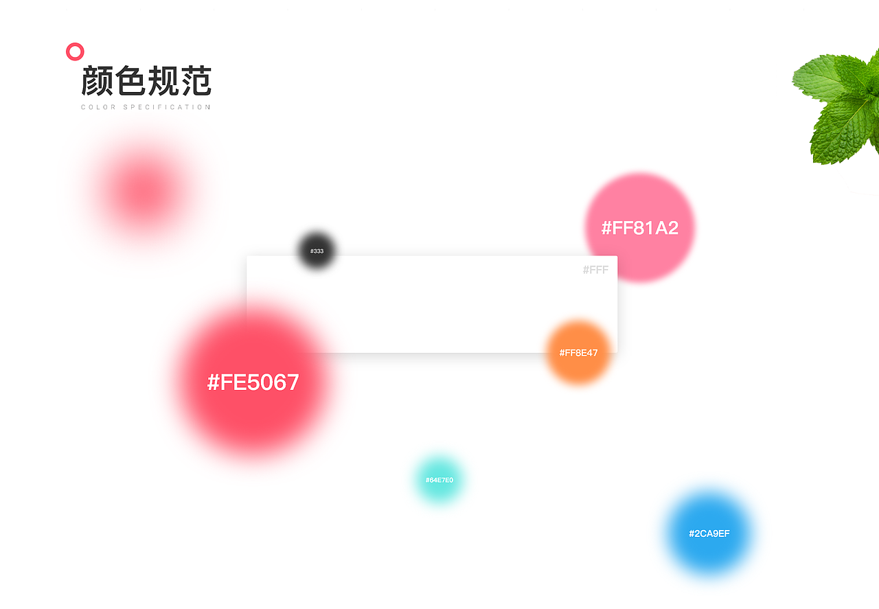 B端 素材app设计