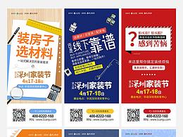 推广参考