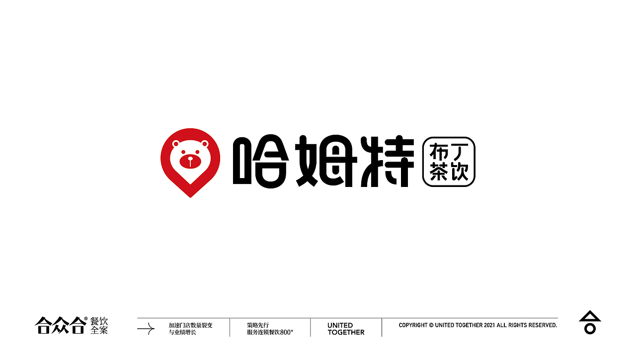 合众合-餐饮品牌标志设计100(图ZMjc0MTMyMjA4) - Logo - 站酷设计师杨庭伟原创素材 - 站酷ZCOOL