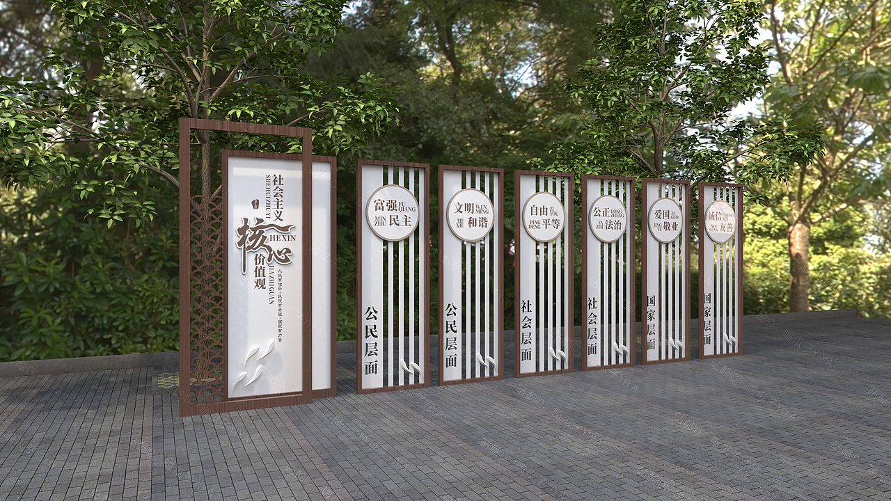 莲湖街道办事处-党建-街道文化-新中式