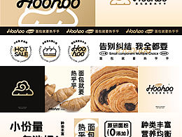 各种好看的设计