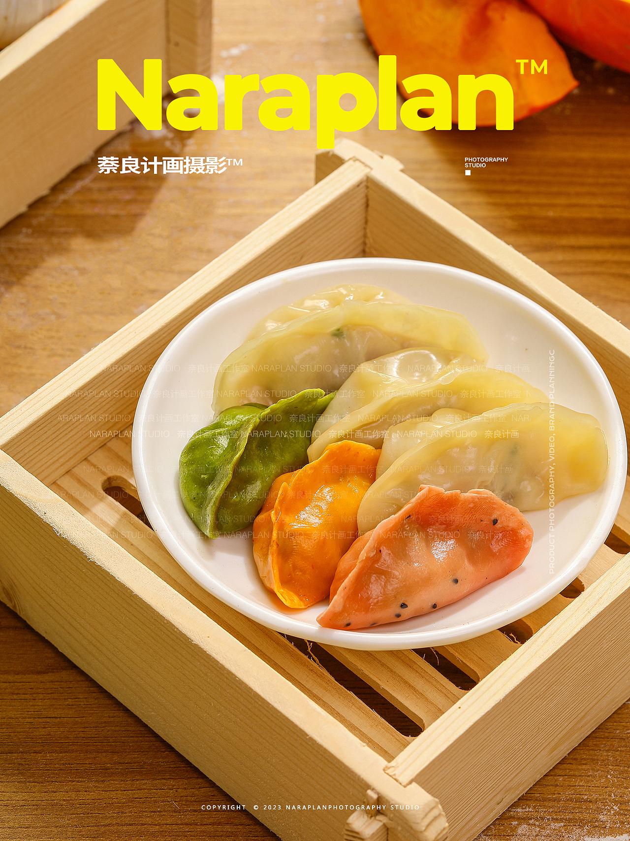 美食摄影| 儿童蔬菜水饺彩色面食早餐