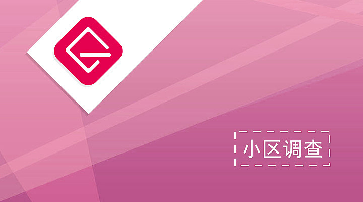 鼎融智慧社区（图ZMzAyNjc3MjA=） - APP界面 - 站酷设计师jiangduanfu原创素材 - 站酷ZCOOL