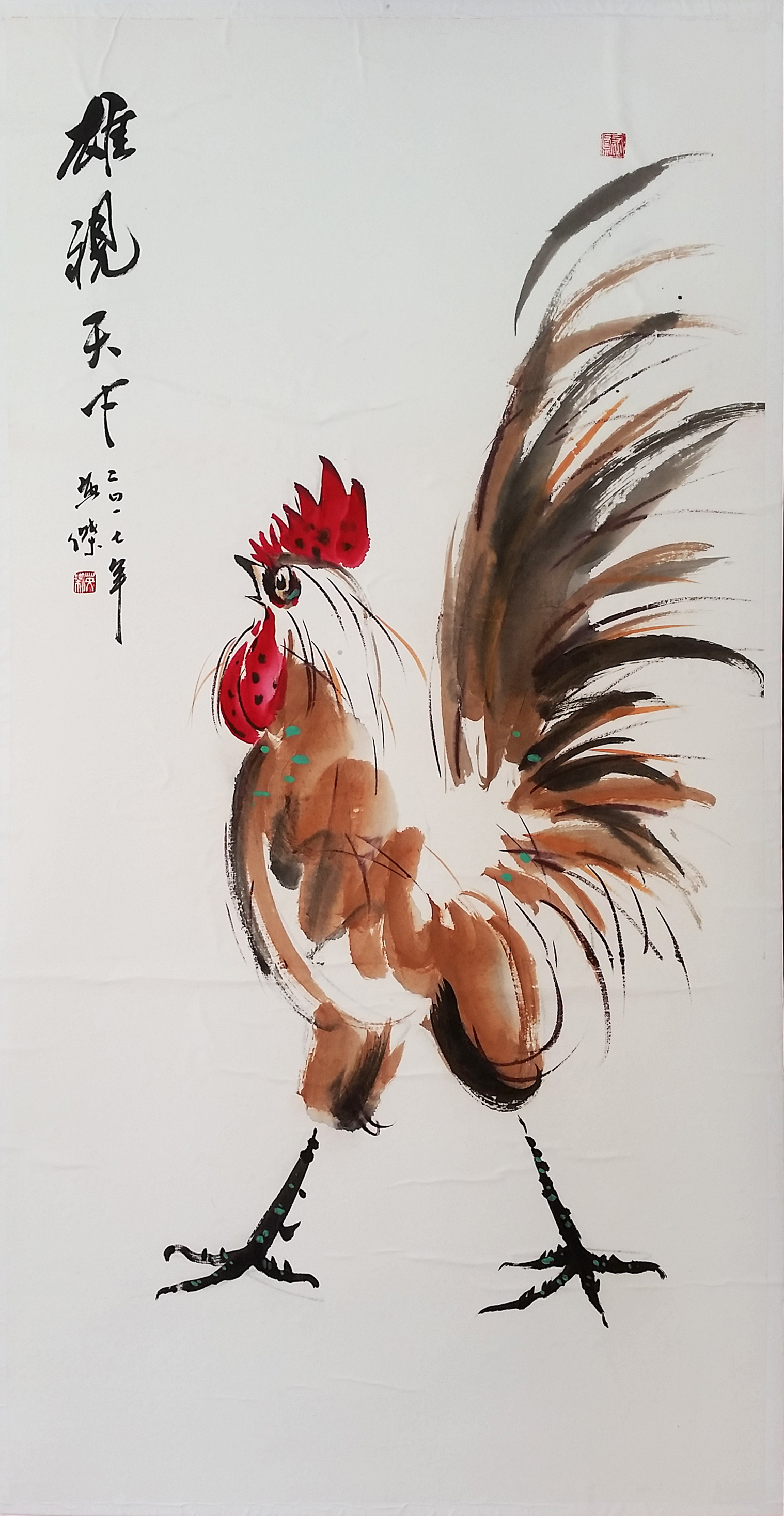 郑英杰丁酉年鸡鸣迎丰年个人水墨画鸡展